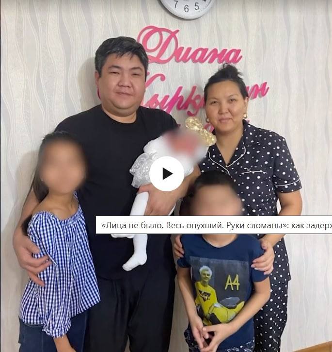 24.01.22 #Almaty
On 6.01.22, father of 3 Timur #KIM went to a square in Almaty with a relative of his wife to help the wounded as a volunteer. On 9.01.22, around 10 armed SOBR offic arrived at Timur's house, beating him in front of his children &amp; threatening him with weapons.