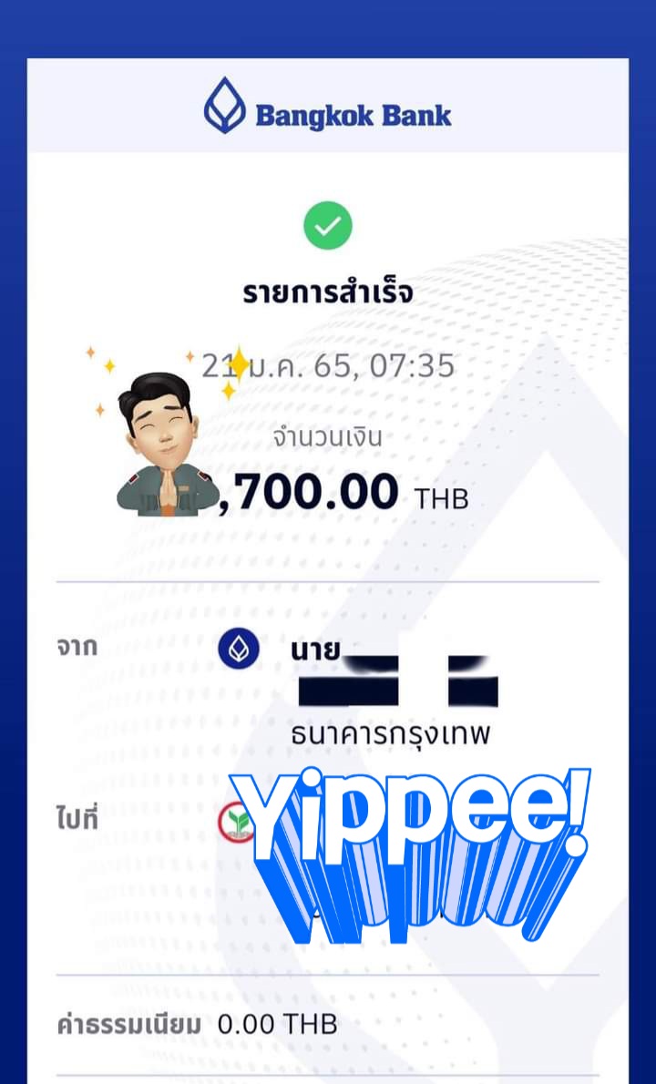 ปล่อยกู้! เน้นนักศึกษาหรือเดือดร้อนจริงๆด่วน!! tweet media