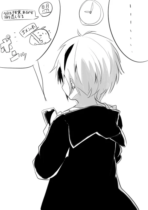 まじか… 