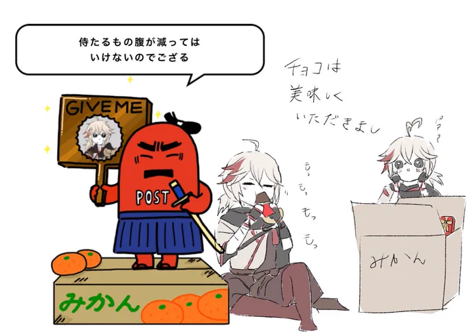 バレンタイン楽し〜〜〜! 