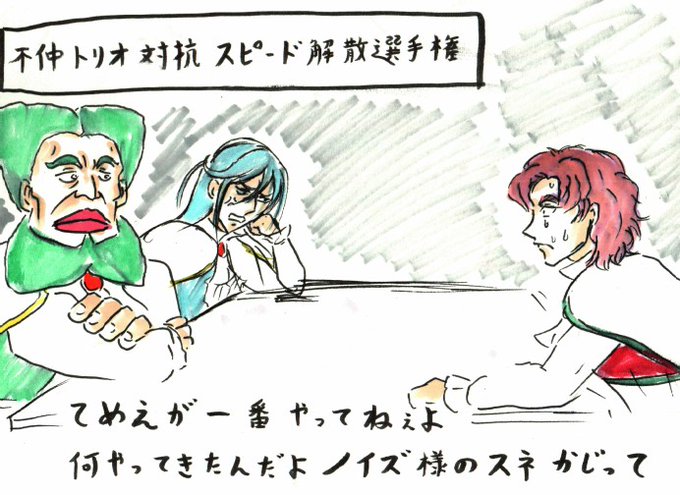 #プリキュア版深夜の真剣お絵描き60分一本勝負
テレビ見ながら描いてたので超ラクガキです・・・ 