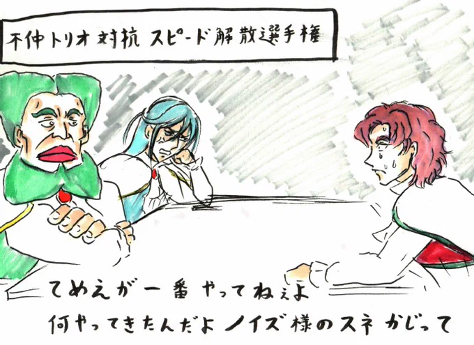 #プリキュア版深夜の真剣お絵描き60分一本勝負
テレビ見ながら描いてたので超ラクガキです・・・ 