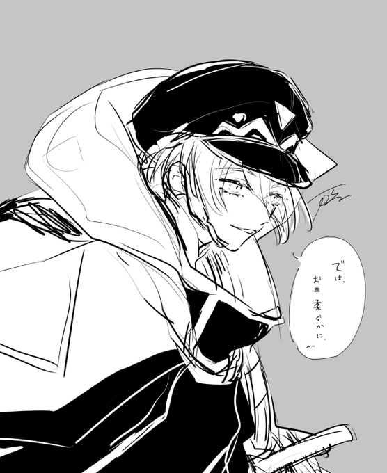 交流戦だね 