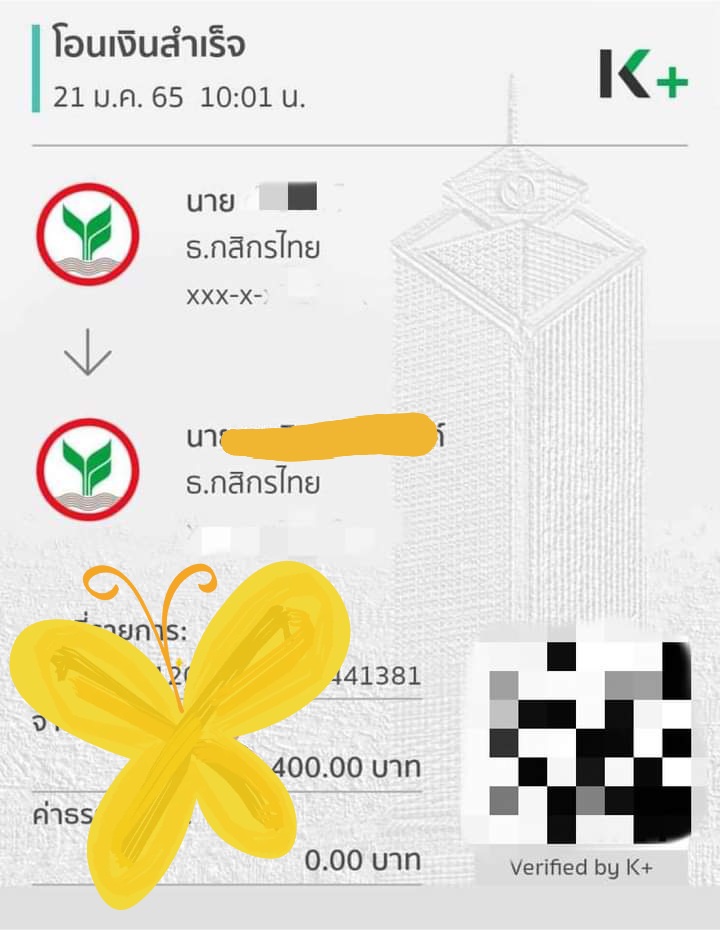 ปล่อยกู้! เน้นนักศึกษาหรือเดือดร้อนจริงๆด่วน!! tweet media