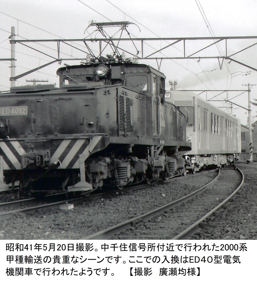 東武鉄道沿線情報 -スカイツリーラインエリア- 【公式】 on X 東武鉄道沿線情報 -スカイツリーラインエリア- 【公式】 on X