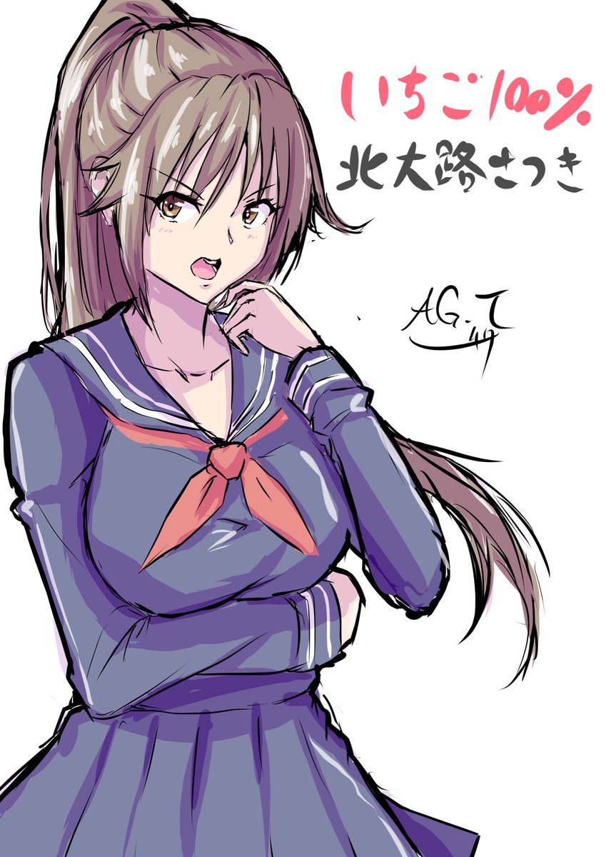 北大路さつき のイラスト マンガ作品 Twoucan