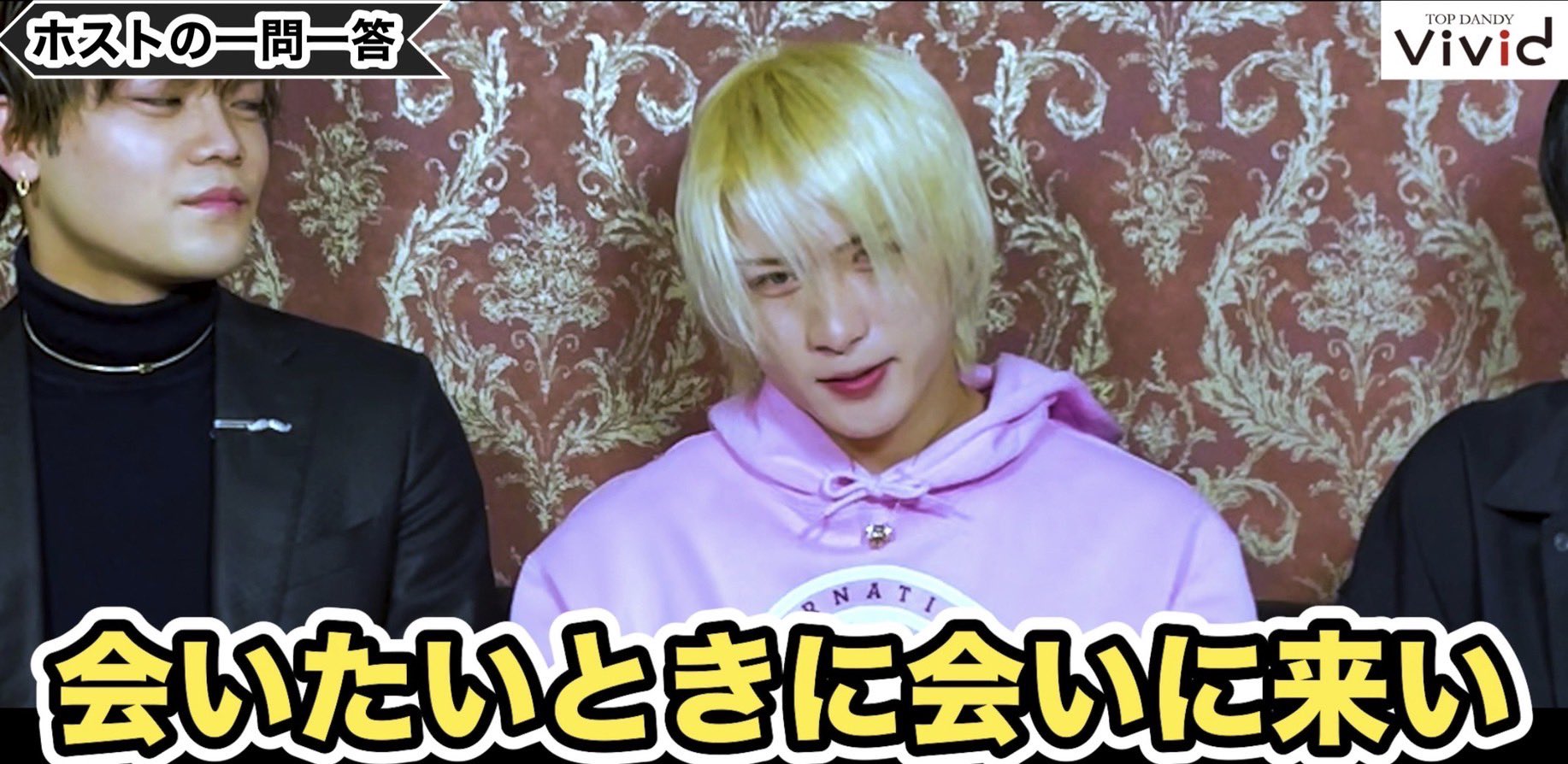 ひのわ Top Dandy Vivid Top Hinowa Twitter