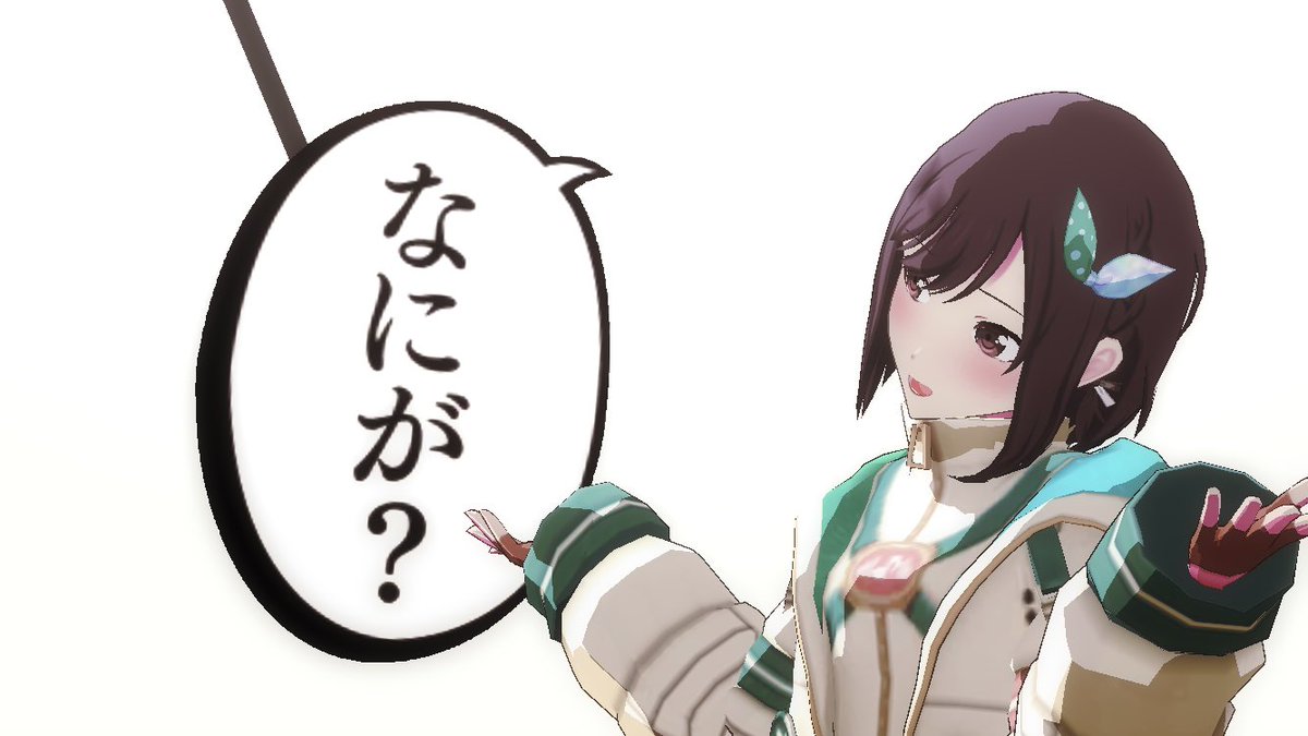 #プロセカ
うをおおおおお宇宙服ニーゴ 👍👍👍👍👍1枚目のドヤ奏ちゃんかわ…… 