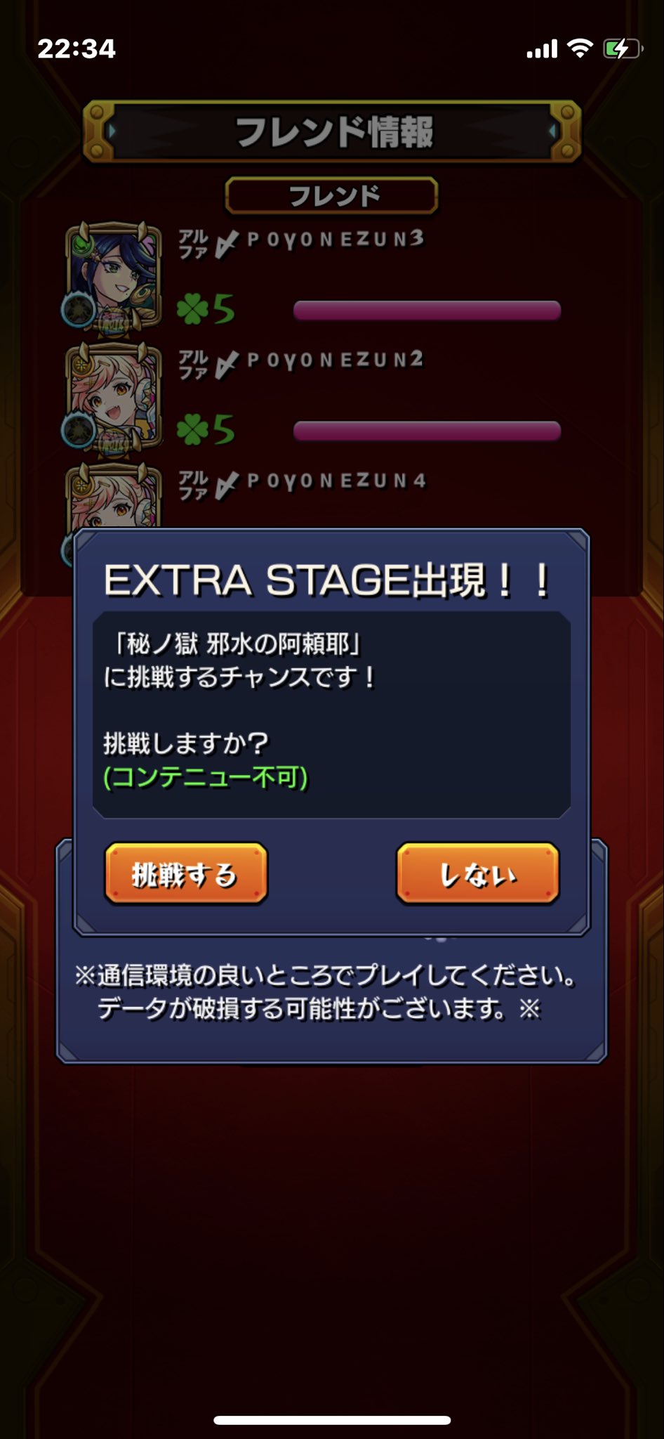 6tiamzw4s6 0m