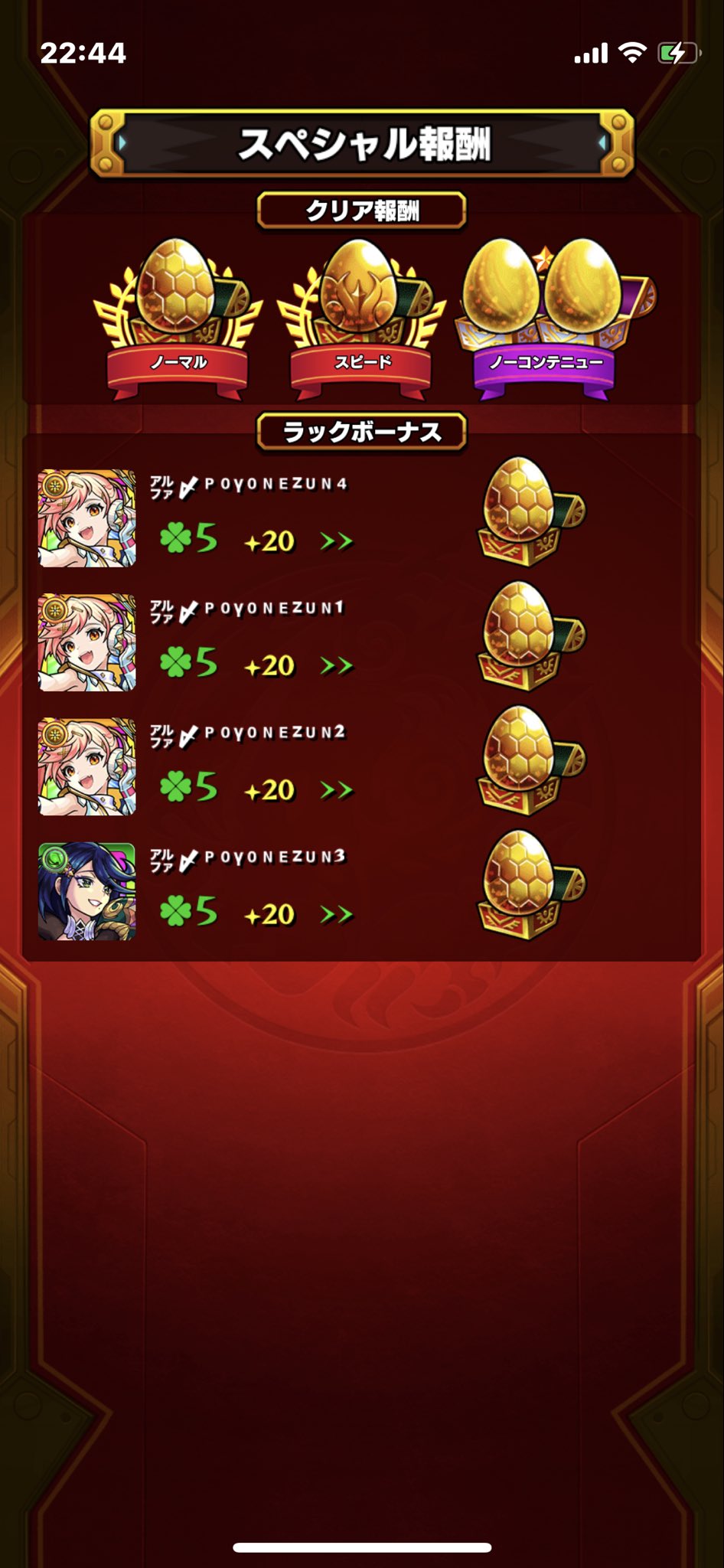 6tiamzw4s6 0m