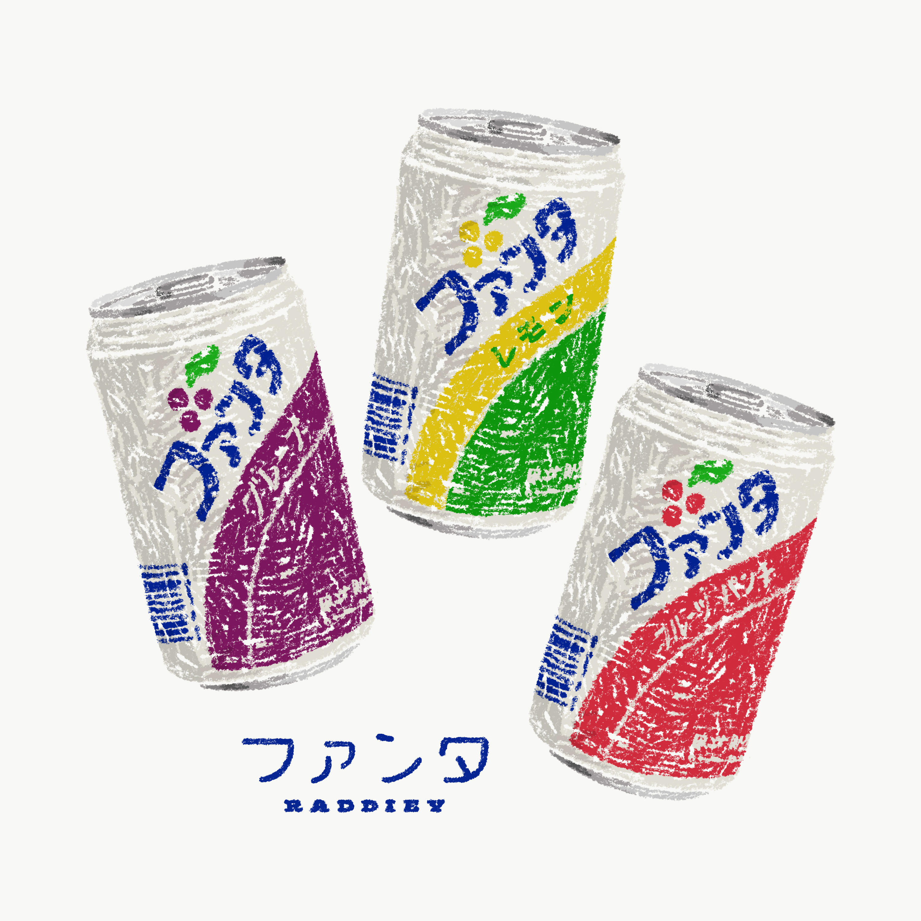 缶ジュース Twitter Search Twitter