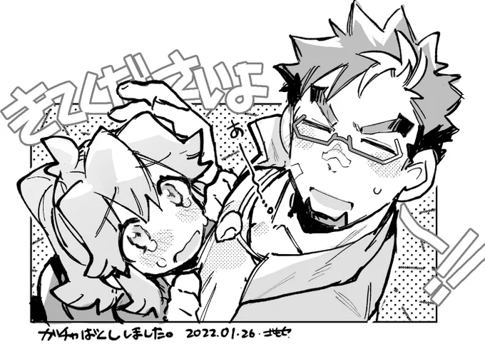 なんで来てくれないんですか!!😭(キョウ観2) #ラブヒロ 