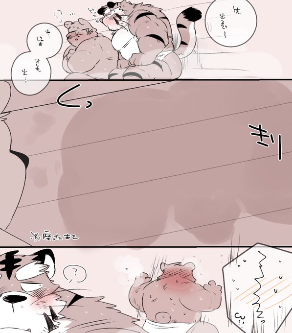 🔞サウナ🐻🐯(タオル無しgif)|ヒャク|pixivFANBOX https://t.co/yr3uU5PA2e 
おまけとおまけ 