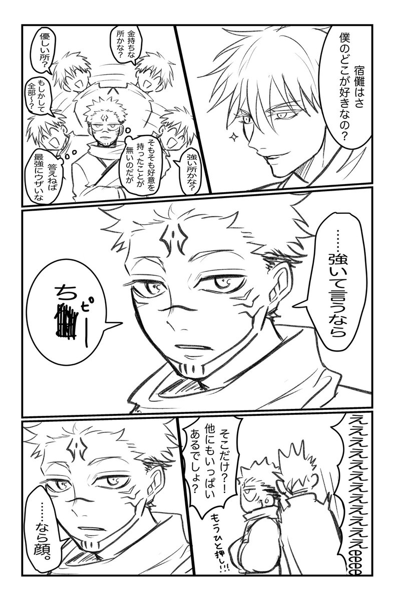 五宿 

※残念な五しか居ません 