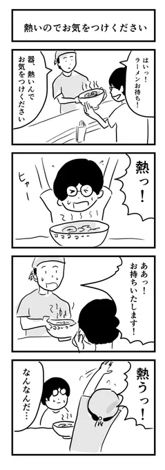 #1Pマンガ 