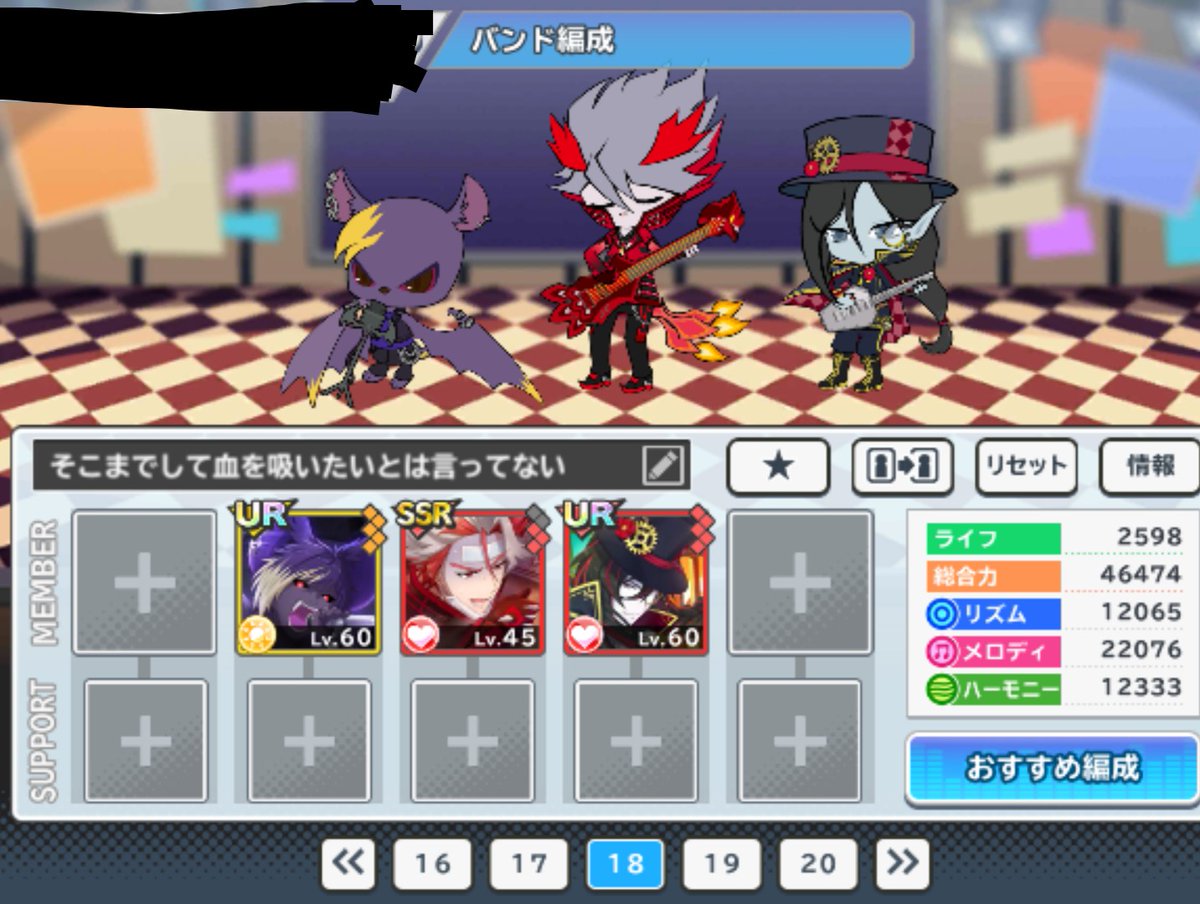 フォルダにあったスクショ 