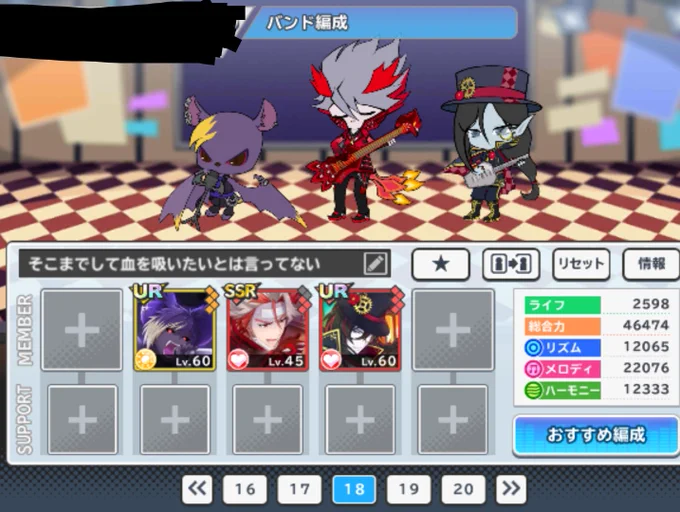 フォルダにあったスクショ 