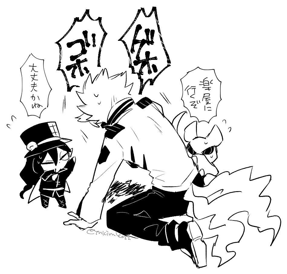 フォルダにあったスクショ 