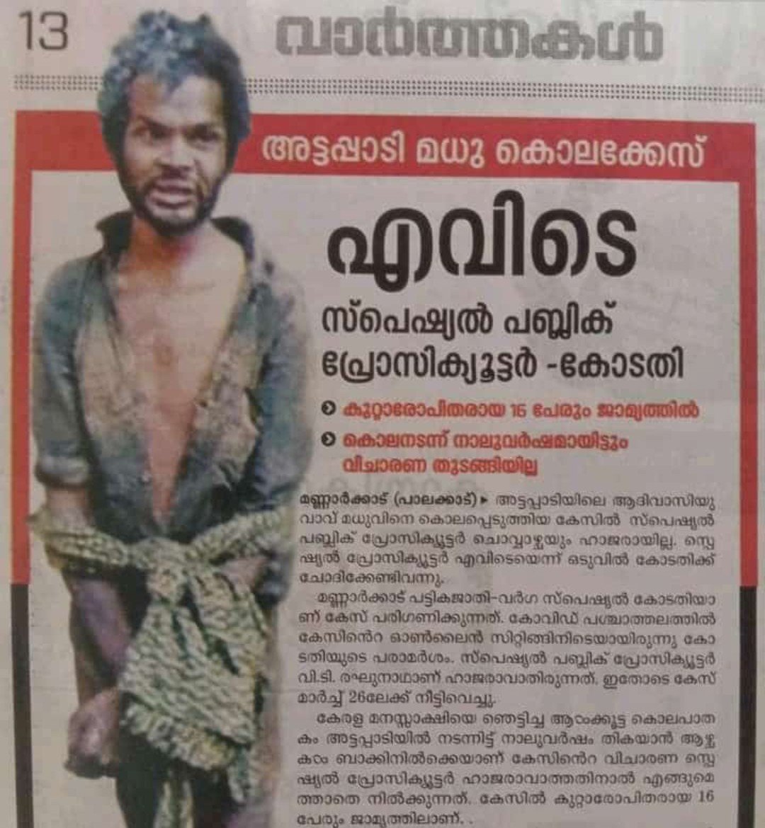KallenDevilal's tweet photo. നമ്മുടെ sc/st കാരെ ആർക്കു വേണം.നമ്മൾ വോട്ട് ബാങ്ക് ആകുന്നില്ലല്ലോ.നമ്മൾ പല രാഷ്ട്രീയ ആദർശങ്ങളുടെ അടിമകളല്ല🤪. അതു കൊണ്ടു നീതി ലഭിക്കില്ല.4yrs ആയി കേസിന്റെ വിചാരണ തുടങ്ങില്ല...Very important to be noted "ഒരു സിനിമ നടി ഒന്നു ഉപദ്രവിച്ചു 48hr ഉള്ളിൽ FIR register.ഇവിടെ നോ ആക്ഷൻ🤣🤷‍♀️👍 https://t.co/9DzoZEjbMe