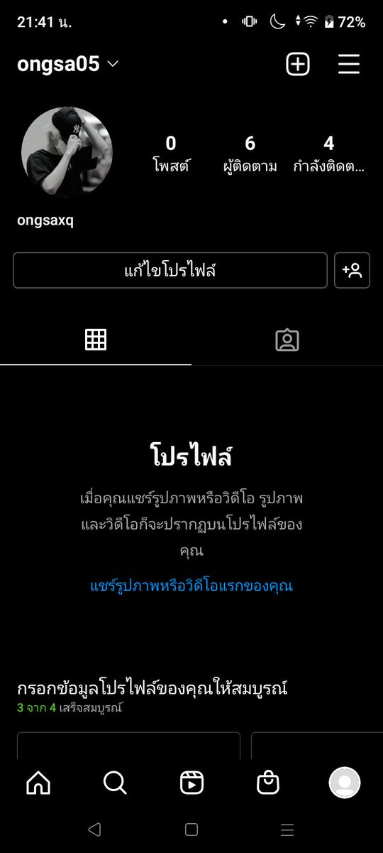 qwongsa's tweet photo. rt แลก ฟอล #rexnctz https://t.co/ZLIhY9Do0L