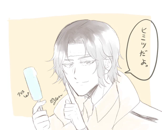 ゆきむらくんとアイス
#tnprプラス 