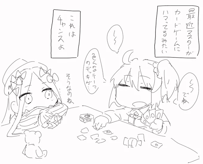 遊戯王分からない人には申し訳なく思いつつ描いちゃう( ˙꒳​˙  ) 