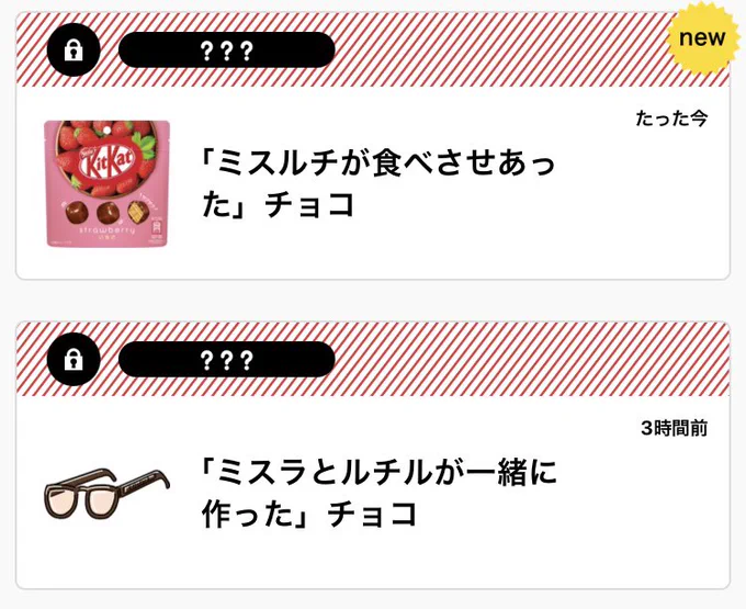 まとめて 