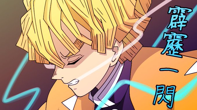 りうさんがTwitterに投稿した我妻善逸(鬼滅の刃)のイラスト。