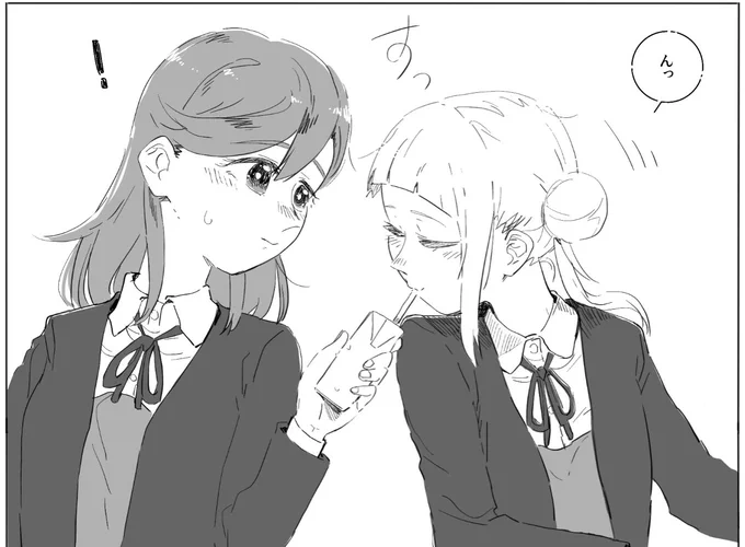 微妙になおしてる 
