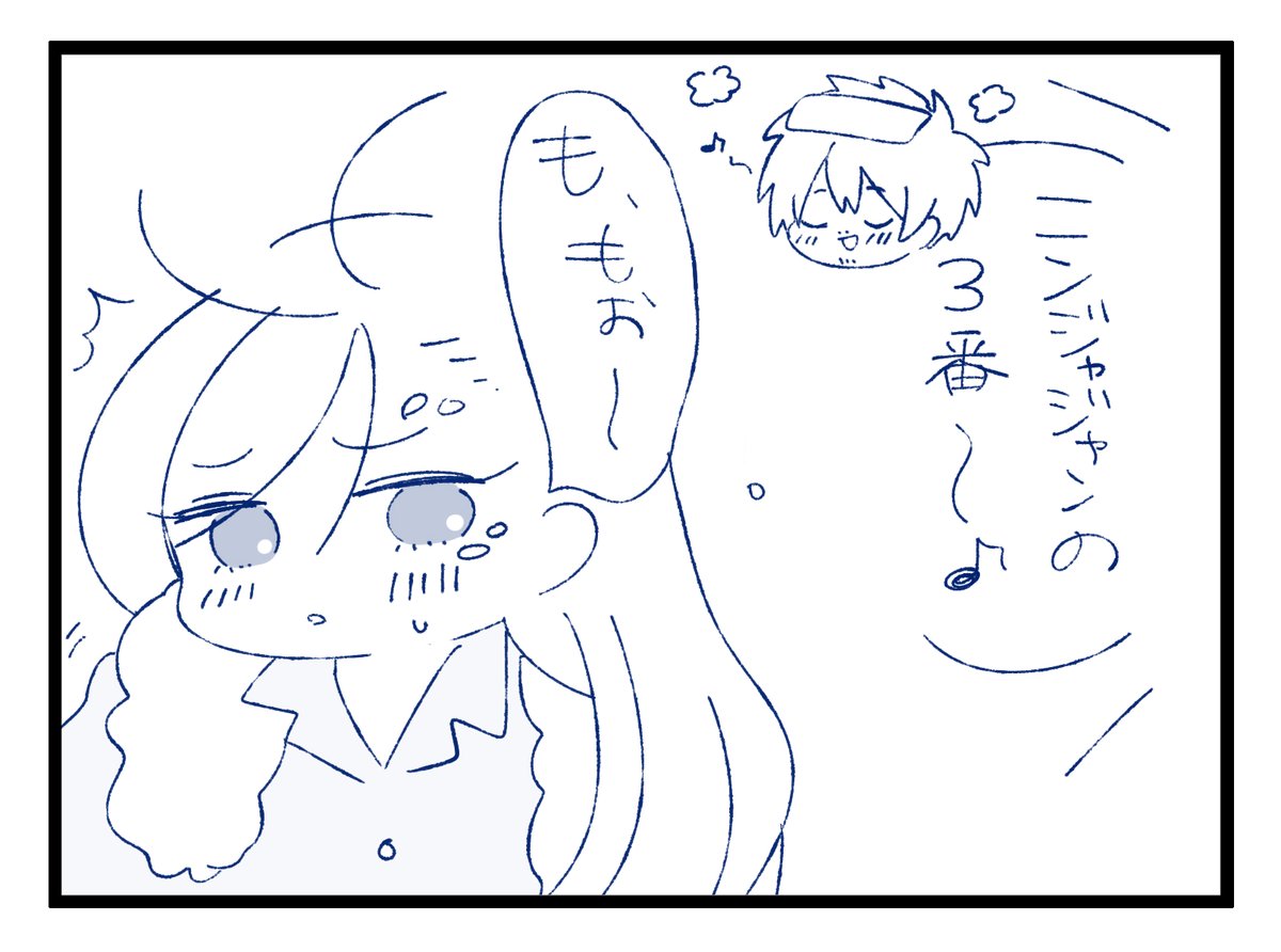 🥷ジャンの3番、もはやモが風呂で歌う歌 