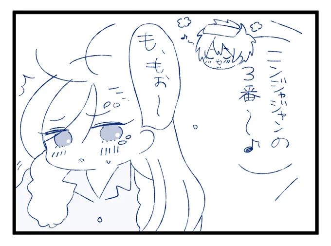🥷ジャンの3番、もはやモが風呂で歌う歌 