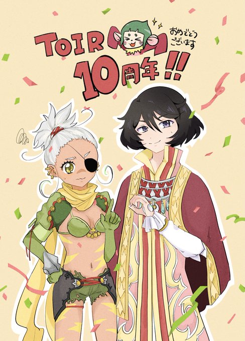 テイルズオブイノセンスrのtwitterイラスト検索結果