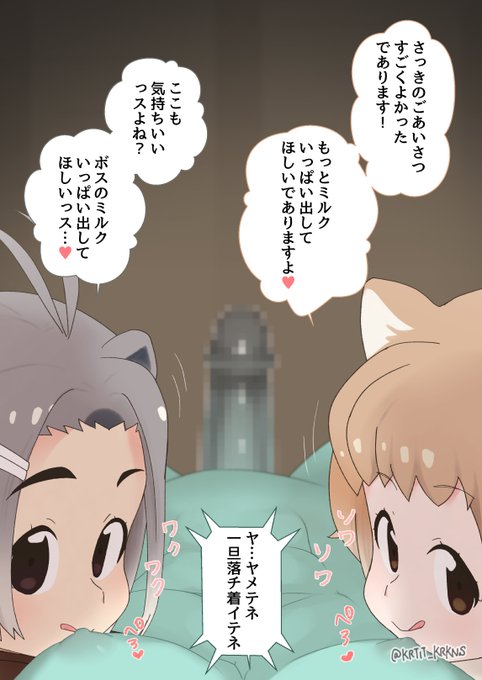 センシティブ複数てすと 