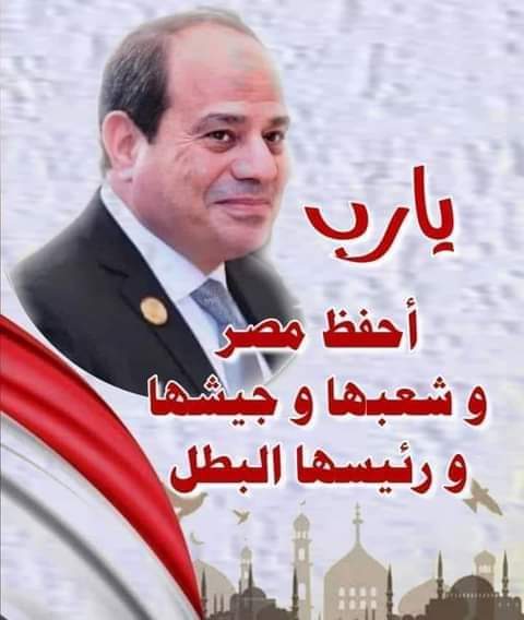 adel helmy (@adelhel68962378) on Twitter photo 