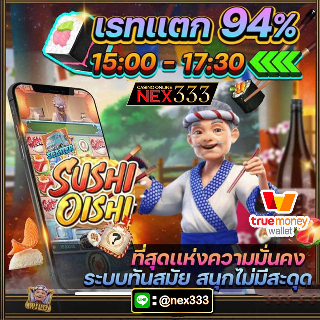 NEX333_'s tweet photo. 🎯เรทแตกขนาดนี้ต้องจัดแล้วป่ะ🌟
🎉แนะนำเพื่อน รับ 0.8% เพื่อนยิ่งเล่นเรายิ่งได้🤑
🎮เส่นเสียเรามีคืนค่ายอดเสีย 5% รับสูงสุด2,000บาท💰
👉สuใจสouถามlloดไลน์ : @nex333 (มี@นำหน้า)
หรืoคลิก : https://t.co/XZBgSQvdr0
#สล็อตฝากวอเลท #nex333 #สล็อตเว็บตรงแตกง่าย #สล็อตเว็บตรง #สล็อตpg https://t.co/RNx8nyEP2V