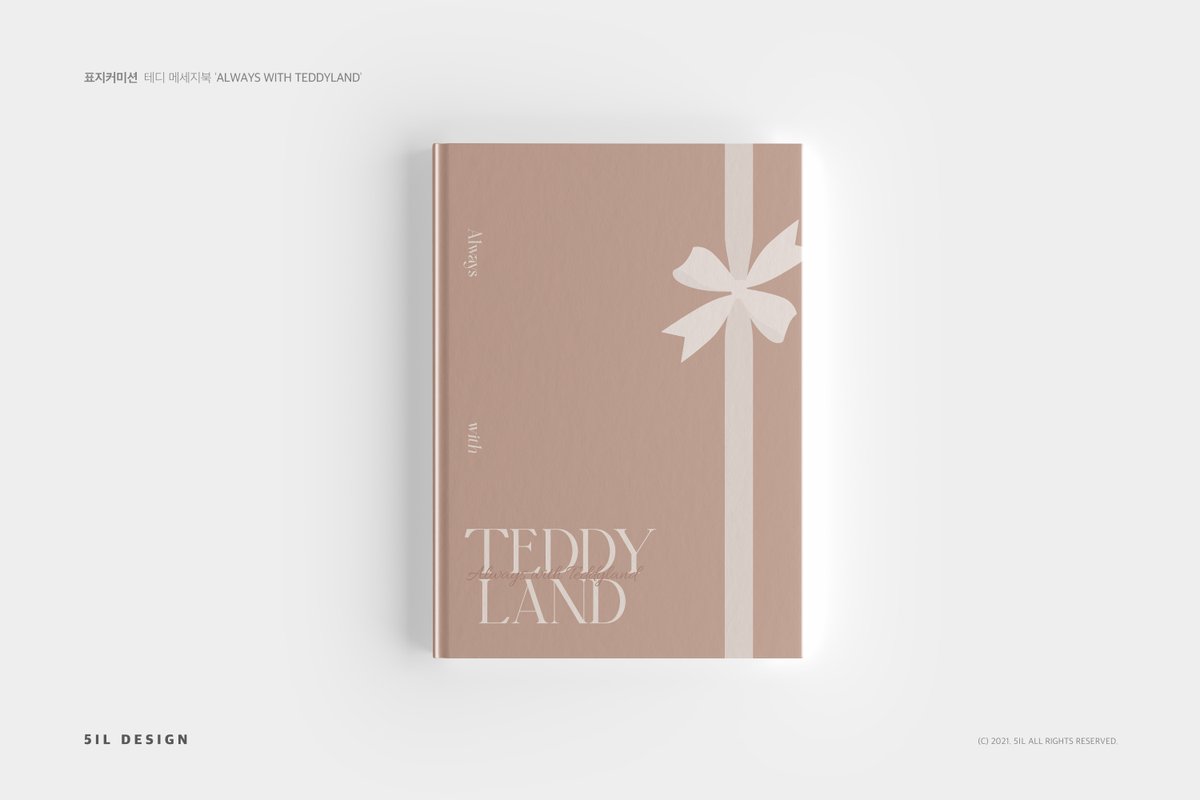 메세지북 커미션으로 테디님의 'ALWAYS WITH TEDDYLAND'를 작업하였습니다😊

내지는 추후 타래로 이어집니다