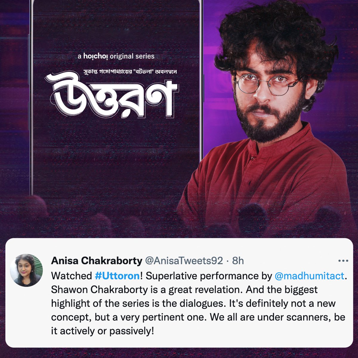 hoichoitv's tweet photo. পর্ণার গল্প শুনে মুগ্ধ অনেকেই! 

#Uttoron streaming now, only on #hoichoi. 

#AudienceSpeaks https://t.co/5n5XTVipS6