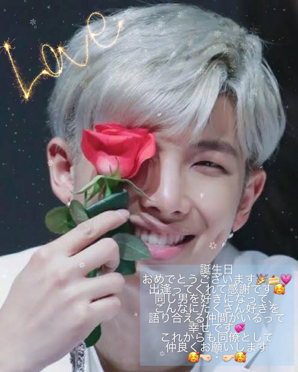 他の人購入しないで。お値下げ可能⭐︎りぃ　様 かなぺろ＠雑多 (@kanaperopero201) / Posts / X