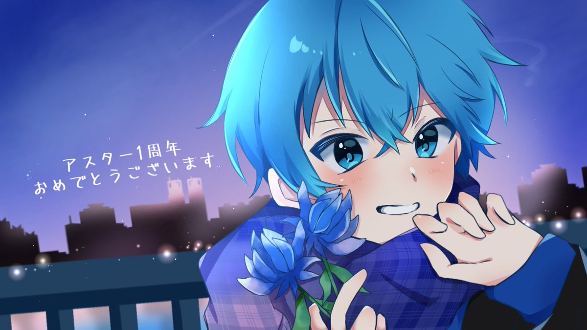 予約受付中 あおい キャラクターグッズ Dluisparrilladadr Com