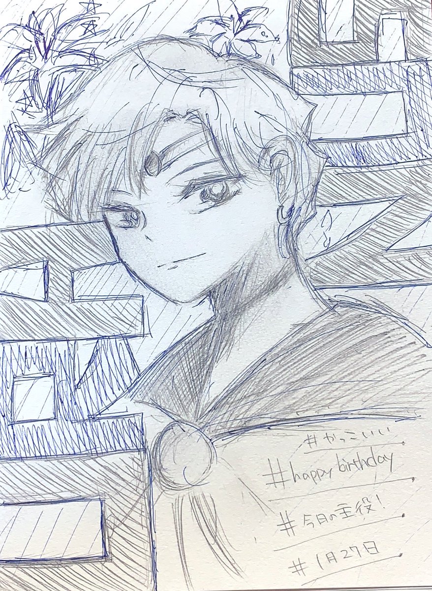 #天王はるか生誕祭2022
 #セーラーウラヌス生誕祭2022
 #セラムンイラスト部

はるかさん、誕生日おめでとうございます✨人生の最推し。いつまでも風でいて。何事にも囚われることのない自由でかっこいい貴方が好き💙💚 