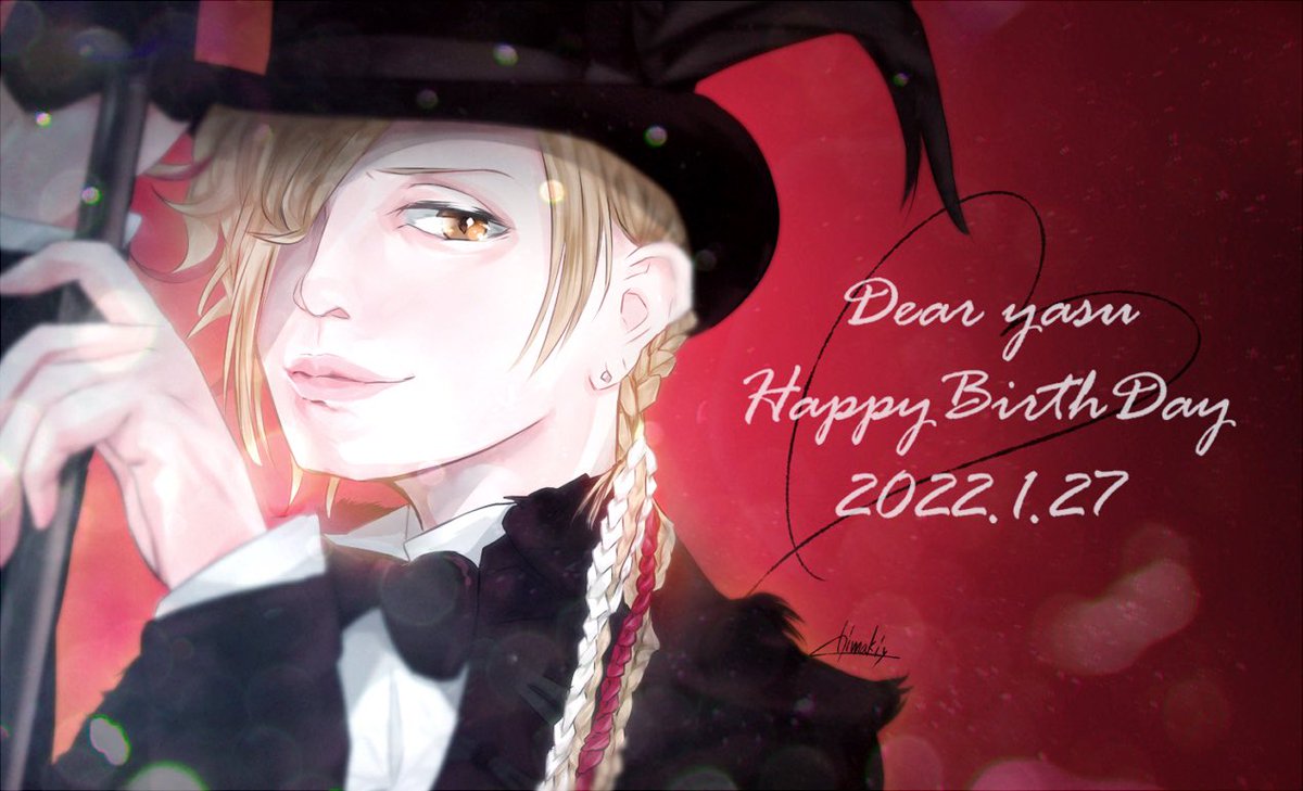 Chimaki S Tweet 今日はacid Black Cherry Yasuさんのお誕生日 おめでとうございます いつまでも最推しです Yasu性誕祭 Acidblackcherry Trendsmap Chimaki S Tweet 今日はacid Black Cherry Yasuさんのお誕生日 おめでとうございます いつまでも最推しです Yasu性誕祭 Acidblackcherry Trendsmap