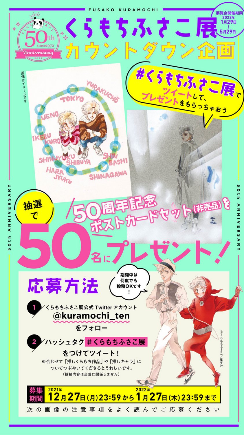 Tweets With Replies By エンガワ Engawajpn Twitter