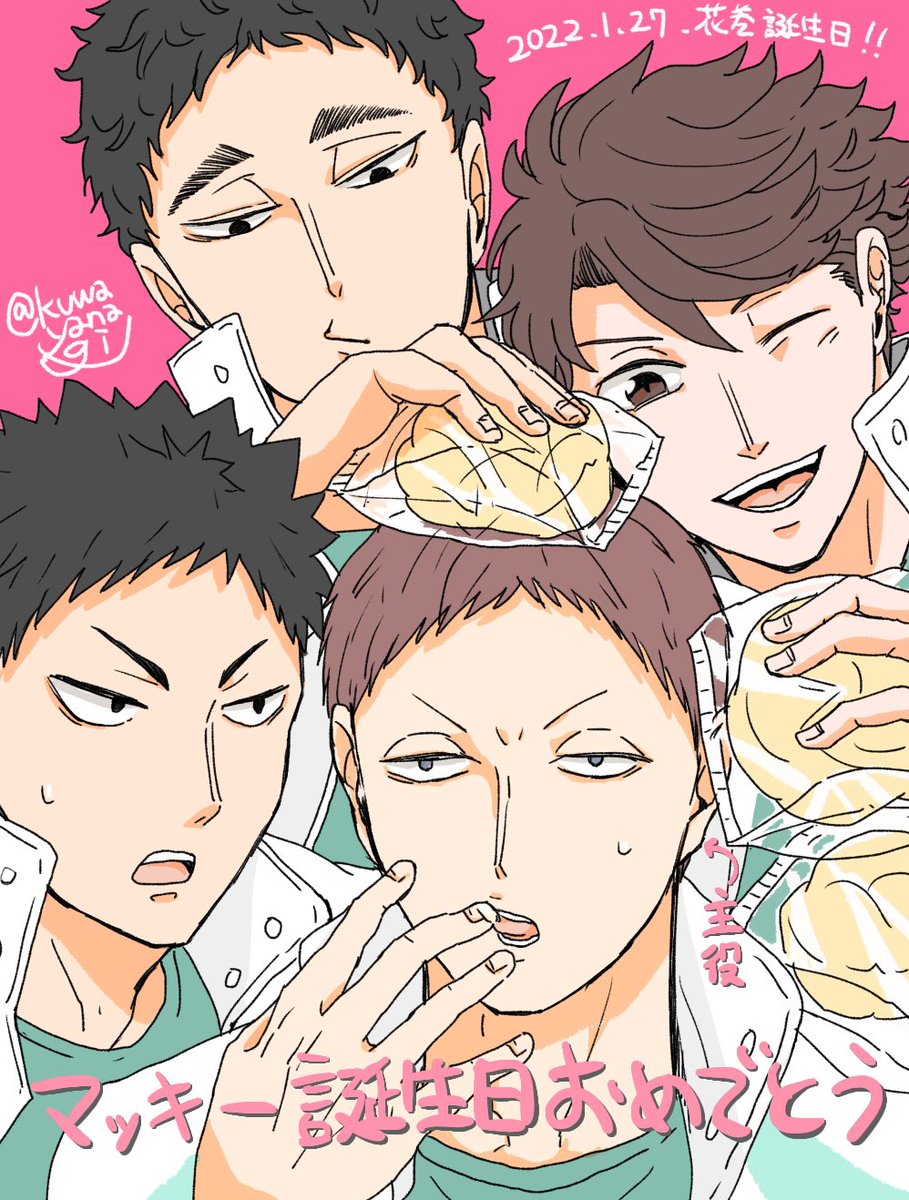 タグ 花巻貴大生誕祭22 の注目ツイート メガとんトラック