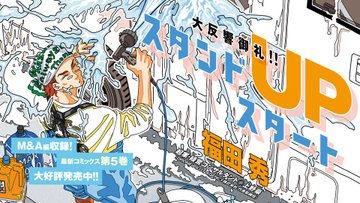 キングダム漫画全巻無料サイトで読めない?1巻無料で読める方法を公開 キングダム漫画全巻無料サイトで読めない?1巻無料で読める方法を公開