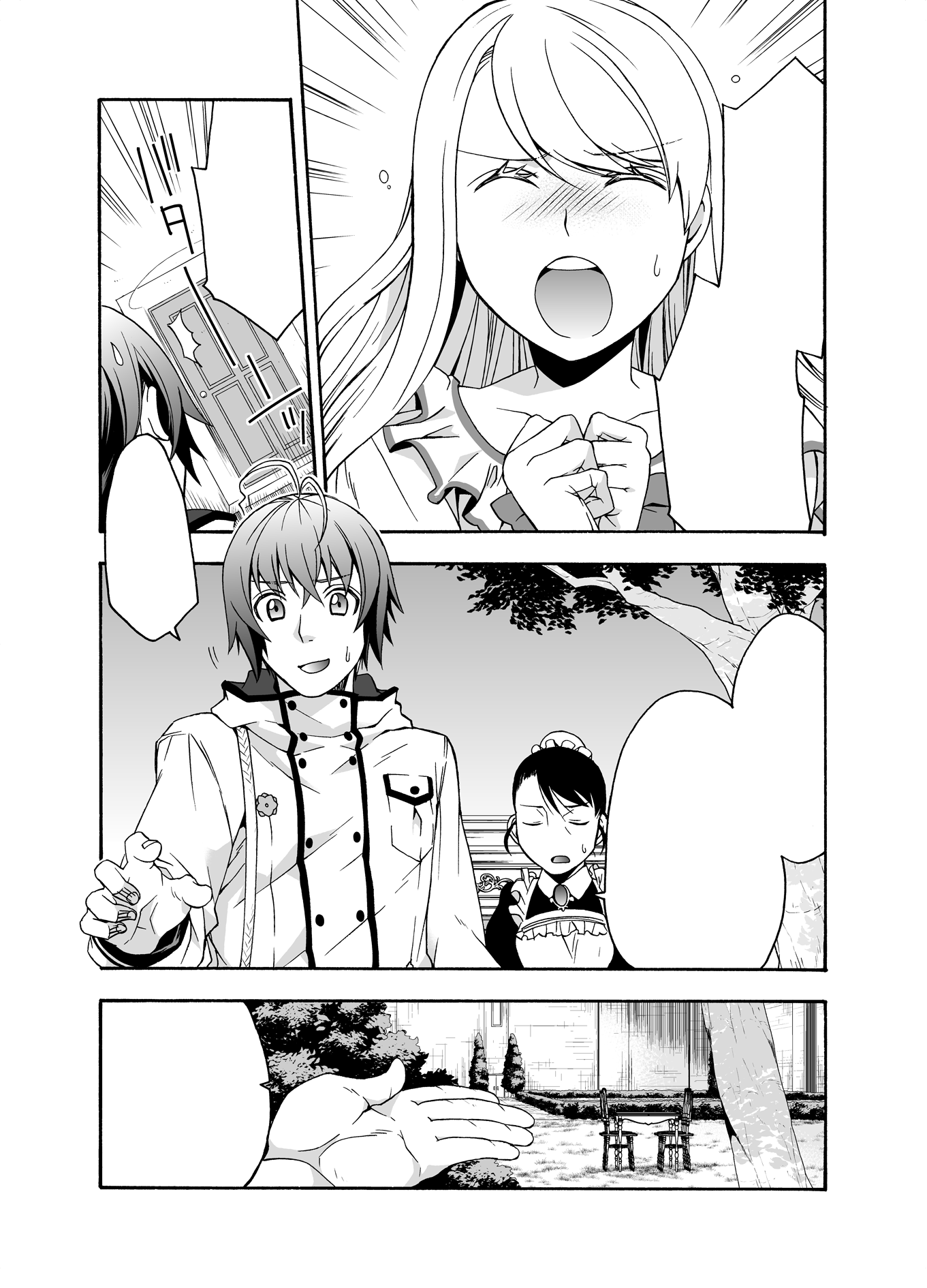 九我山レキ 治癒魔法 碧門 1月26日発売のコンプエース3月号 治癒魔法の間違った使い方 戦場を駆ける回復要員 コミカライズは第48話掲載頂いております 案内された庭園でウサトを迎えたのは サマリアール王女 エヴァだった ウサトはエヴァによる