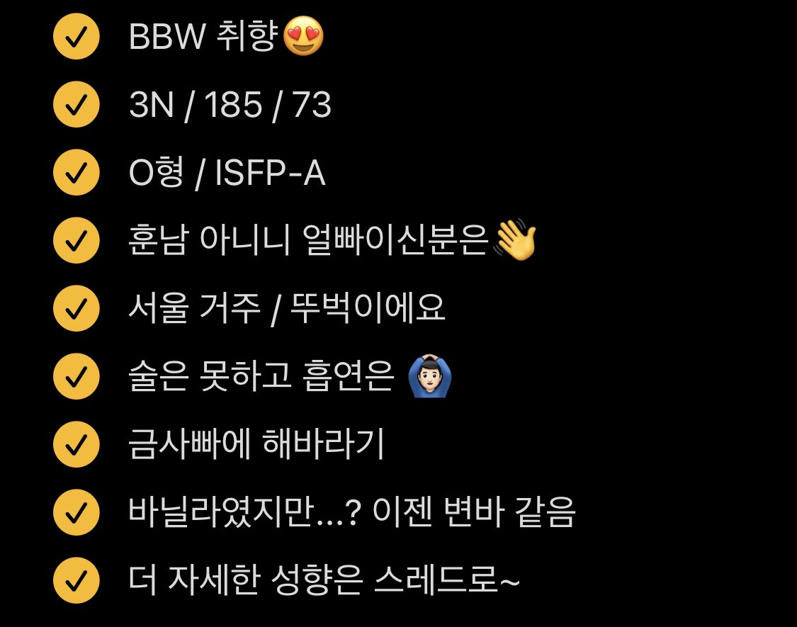 BBW_LikeYou's tweet photo. #섹트 #비떱 #비떱취향 #메인트 https://t.co/Kef465AktG