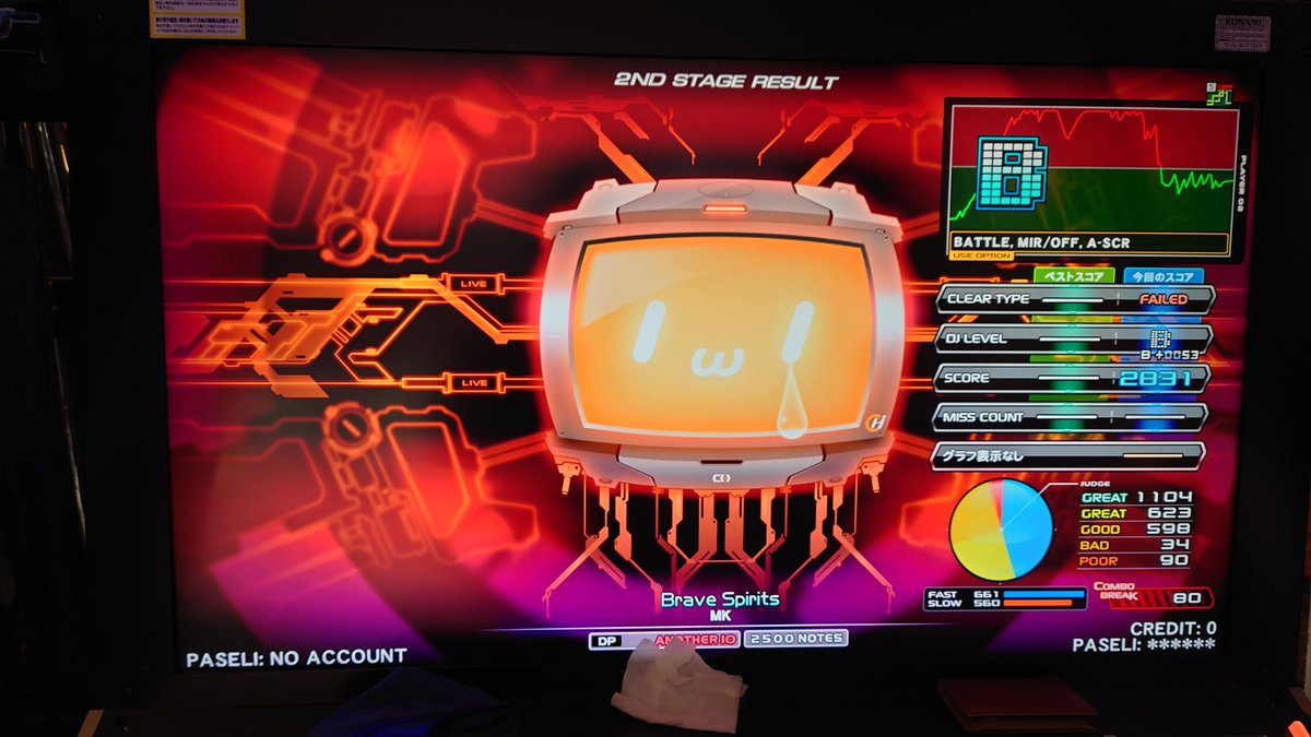 mnemoniq376's tweet photo. IIDXDPの成果は、これだけです…（震え声）

伐折羅H☆10_DBHR、アシストイージー
DUAL STRIKER_H☆10DBM、これHARD行けんじゃね？
Brave Spirits_A☆10DBM，惜しかった…

ヴァジュラはずっと目標にしてたので嬉しいです。記念に動画を録りました🥺✨　#IIDX #DBHR #DBM https://t.co/0hXagX3G94