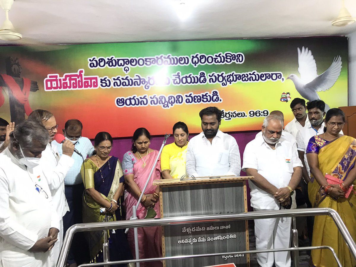kata_SrinuGoud's tweet photo. ◼️ ఇస్నాపూర్ లో ప్రార్థన మందిరము ప్రారంభోత్సవం చేసిన శ్రీమతి &amp; శ్రీ కాట సుధా శ్రీనివాస్ గౌడ్

#KataSrinivasGoud 
#churchopening
#PatancheruConstituency https://t.co/55rjhYhTto