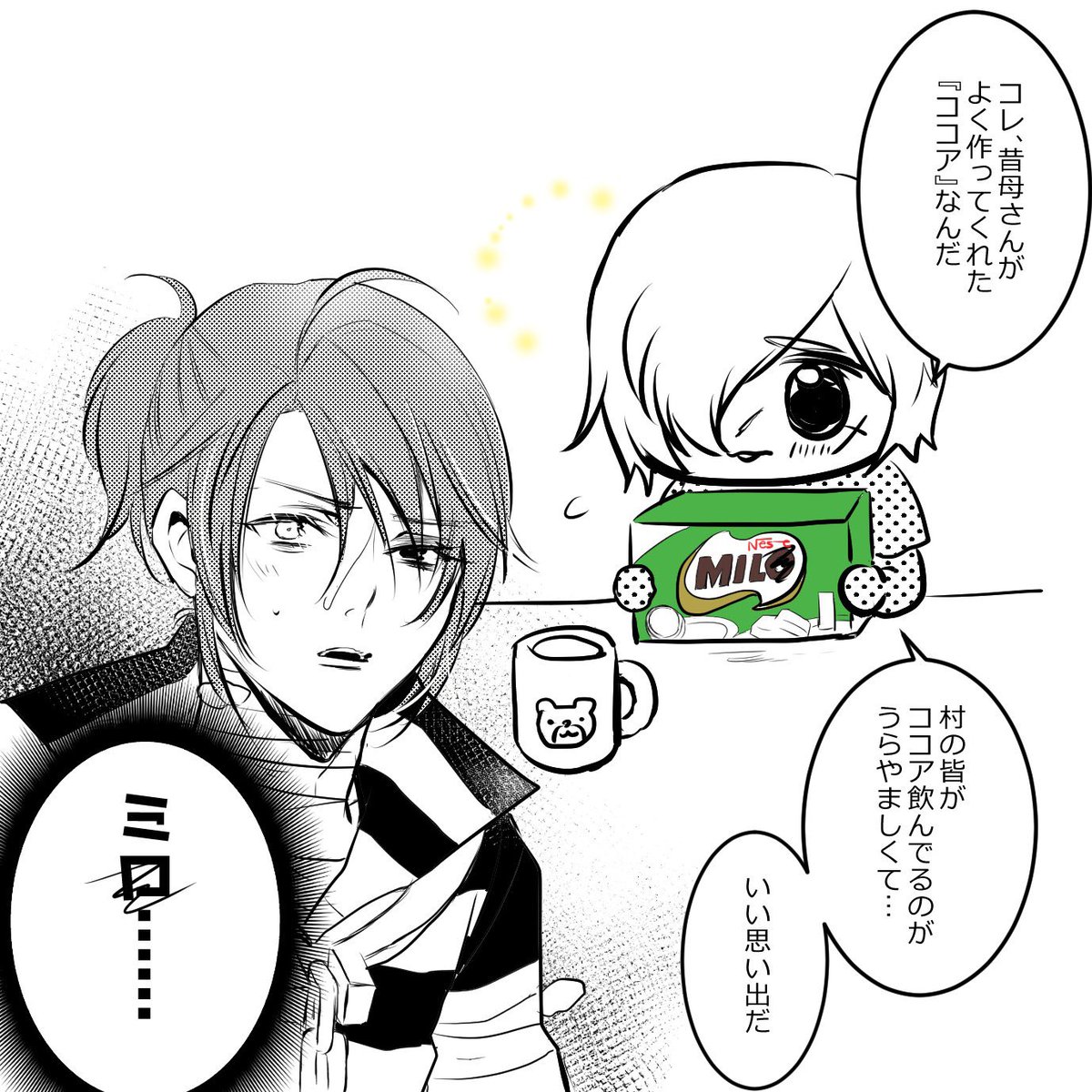 可愛すぎて描きました 