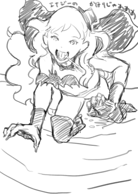 バンパイアおーちゃん 